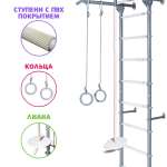 ДСК PERFETTO SPORT "Scala sportive" grigio PS-406